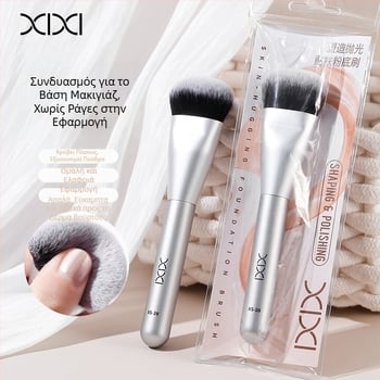 Xixi πινέλο βάσης μακιγιάζ, 1 τεμάχιο, αλουμινένια λαβή, σε τσαντάκι συσκευασίας, μαλακές τρίχες, φορητό