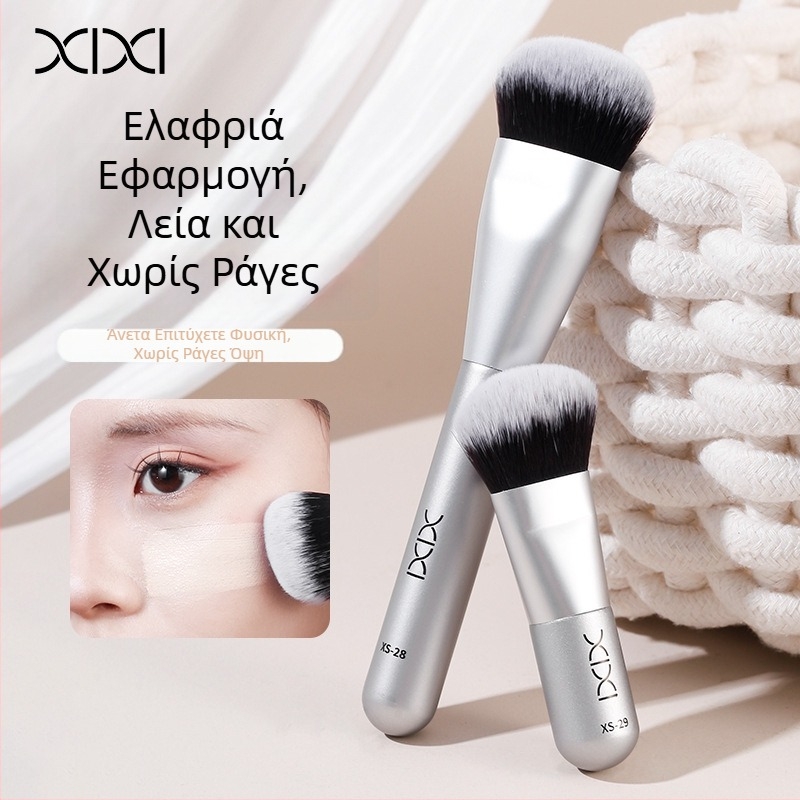Xixi πινέλο βάσης μακιγιάζ, 1 τεμάχιο, αλουμινένια λαβή, σε τσαντάκι συσκευασίας, μαλακές τρίχες, φορητό