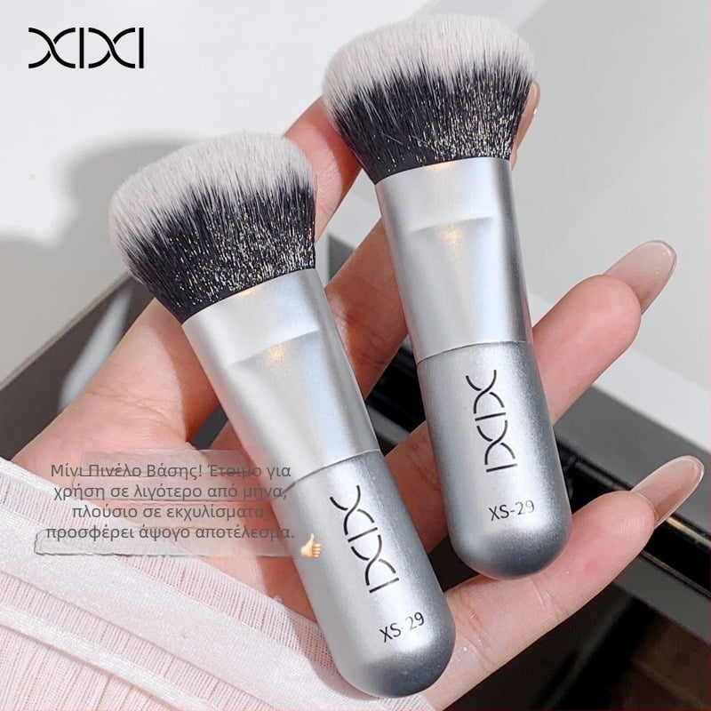 Xixi πινέλο βάσης μακιγιάζ, 1 τεμάχιο, αλουμινένια λαβή, σε τσαντάκι συσκευασίας, μαλακές τρίχες, φορητό