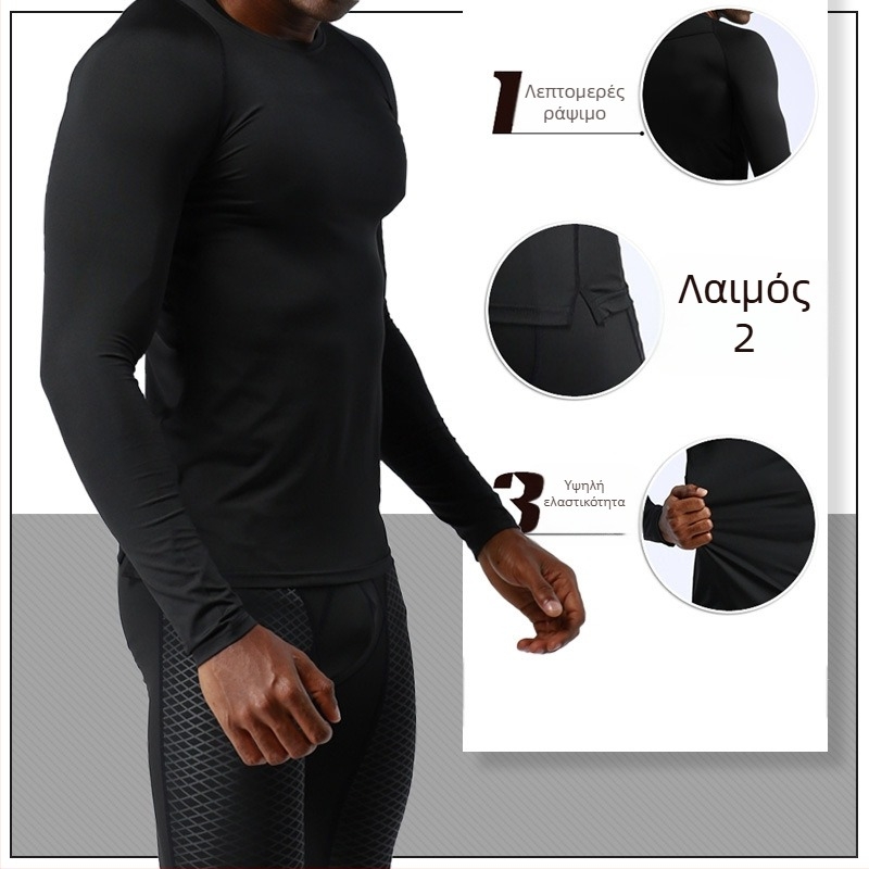 Ανδρικό μακρυμάνικο συμπιεστικό βασικό επάνω μέρος για προπόνηση – ύφασμα Milk Silk, 88% πολυεστέρας, 12% ελαστάνη; γρήγορο στέγνωμα, απομάκρυνση υγρασίας; κατάλληλο για χειμώνα, άνοιξη, φθινόπωρο; για τρέξιμο, ποδηλασία, μπάσκετ, τένις