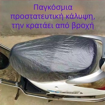 Κάλυμμα σκόνης κλιματιστή – PVC, μάρκα Qiwang, Σύγχρονο μινιμαλιστικό στυλ, Κωδ. 0002 4206