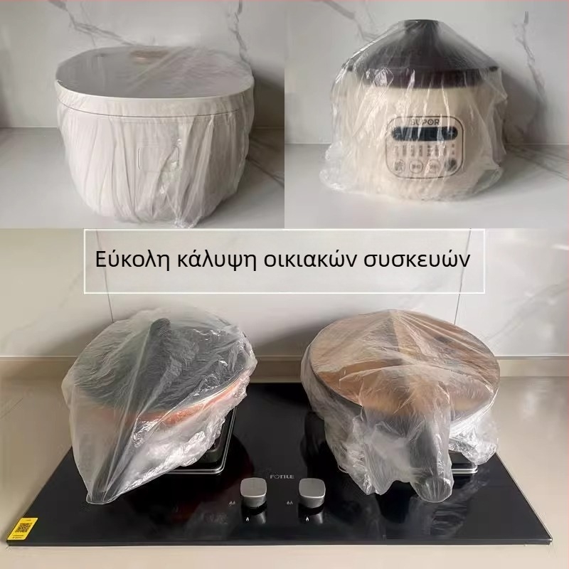 Κάλυμμα σκόνης κλιματιστή – PVC, μάρκα Qiwang, Σύγχρονο μινιμαλιστικό στυλ, Κωδ. 0002 4206