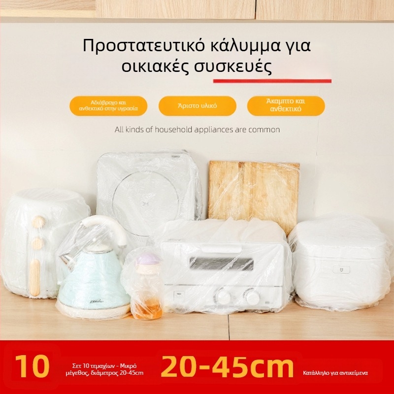 Κάλυμμα σκόνης κλιματιστή – PVC, μάρκα Qiwang, Σύγχρονο μινιμαλιστικό στυλ, Κωδ. 0002 4206