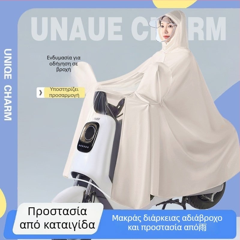 Πόντσο βροχής για ηλεκτρικά οχήματα, PVC ύφασμα, πάχος 0,15 χιλ., ενήλικας, επαναχρησιμοποιούμενο