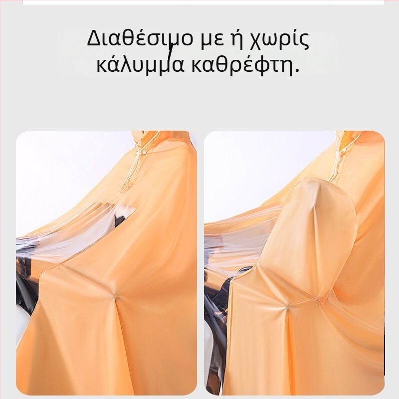 Πόντσο βροχής για ηλεκτρικά οχήματα, PVC ύφασμα, πάχος 0,15 χιλ., ενήλικας, επαναχρησιμοποιούμενο