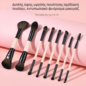 Σετ 8 πινέλων μακιγιάζ διπλής άκρης με συνθετικές τρίχες και ξύλινές λαβές, σε θήκη για πινέλα