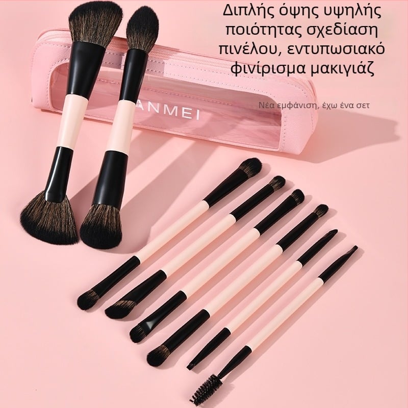Σετ 8 πινέλων μακιγιάζ διπλής άκρης με συνθετικές τρίχες και ξύλινές λαβές, σε θήκη για πινέλα