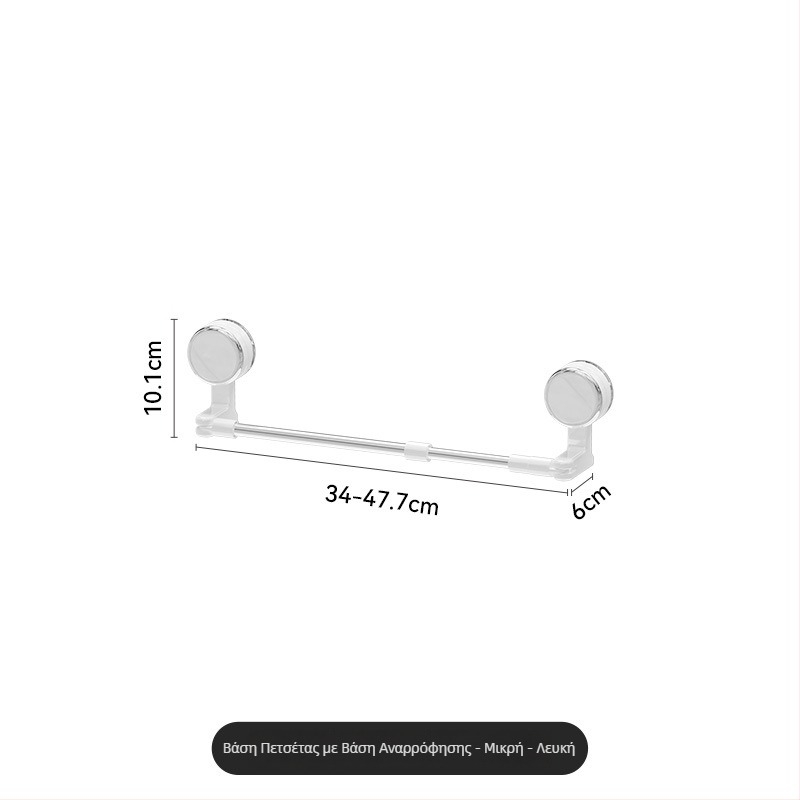 Κρεμάστρα πετσετών με βύσμα κενού, αναδιπλόμενη, περιστρεφόμενη, χωρίς διάτρηση, για μπάνιο, πλαστικό