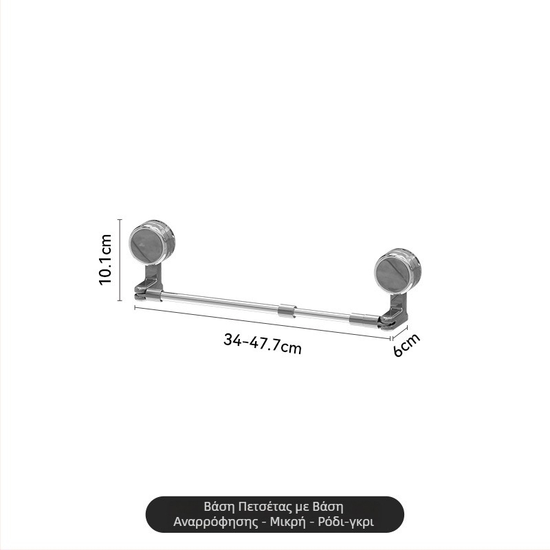 Κρεμάστρα πετσετών με βύσμα κενού, αναδιπλόμενη, περιστρεφόμενη, χωρίς διάτρηση, για μπάνιο, πλαστικό