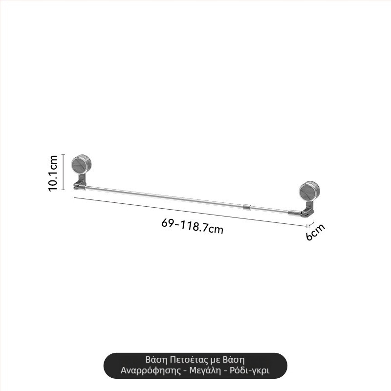Κρεμάστρα πετσετών με βύσμα κενού, αναδιπλόμενη, περιστρεφόμενη, χωρίς διάτρηση, για μπάνιο, πλαστικό