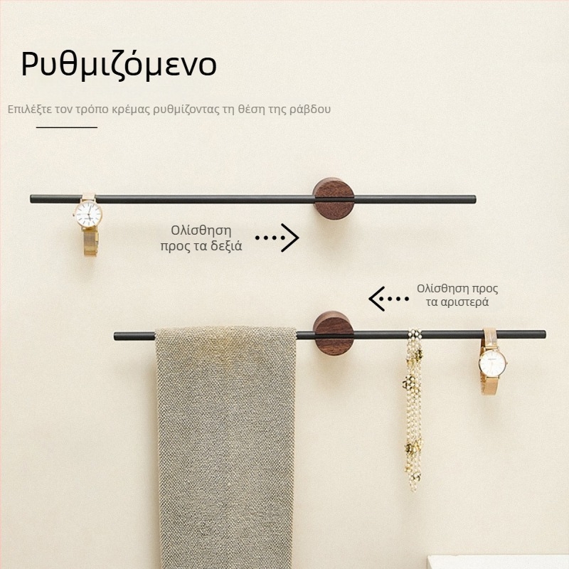 Ράγα πετσετών τοίχου χωρίς διάτρηση, από ανοξείδωτο χάλυβα 304, 1 ράγα, φορτίο 3 kg, αντιολισθητικό, αντιβακτηριακό, ανθεκτικό στη μούχλα