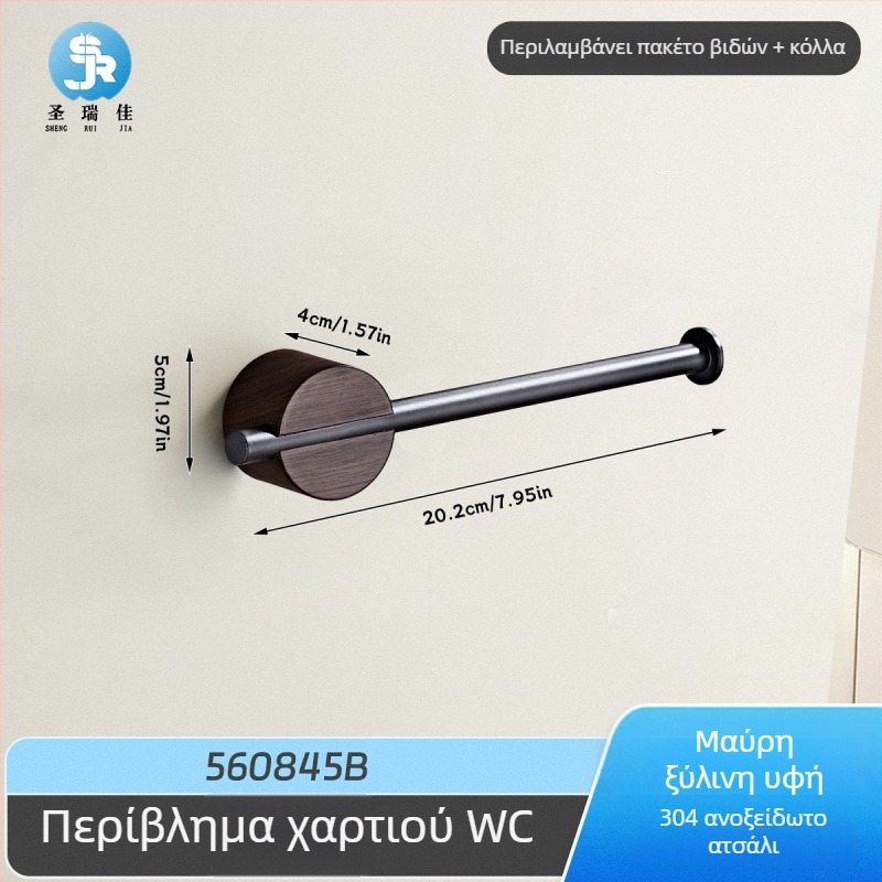 Ράγα πετσετών τοίχου χωρίς διάτρηση, από ανοξείδωτο χάλυβα 304, 1 ράγα, φορτίο 3 kg, αντιολισθητικό, αντιβακτηριακό, ανθεκτικό στη μούχλα