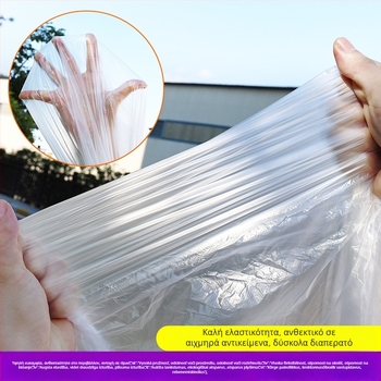 Κάλυμμα αυτοκινήτου μιας χρήσης, Διαφανές φιλμ από πλαστικό, Προστασία από σκόνη, Προστασία για συντήρηση αυτοκινήτου, Προσαρμόσιμο σε πολλά μοντέλα