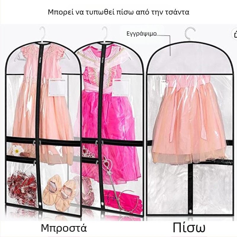 Διαφανής PVC ορθογώνιος σάκος κρεμάστρας για παιδικά ρούχα — προστασία από τη σκόνη, υγρασία και βακτήρια