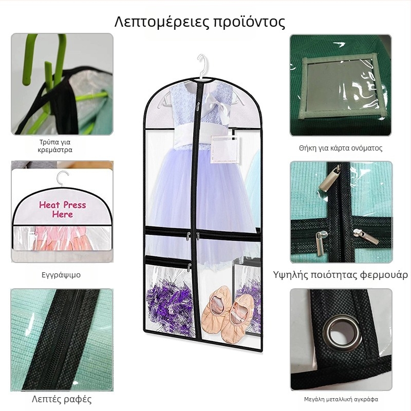 Διαφανής PVC ορθογώνιος σάκος κρεμάστρας για παιδικά ρούχα — προστασία από τη σκόνη, υγρασία και βακτήρια