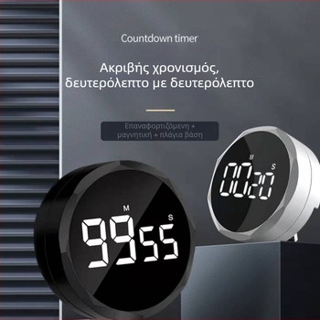 Περιστρεφόμενος χρονομετρητής 99:59, LCD οθόνη, Ξυπνητήρι σε στυλ καρτούν με αντίστροφη μέτρηση και μνήμη, τροφοδοσία με μπαταρία