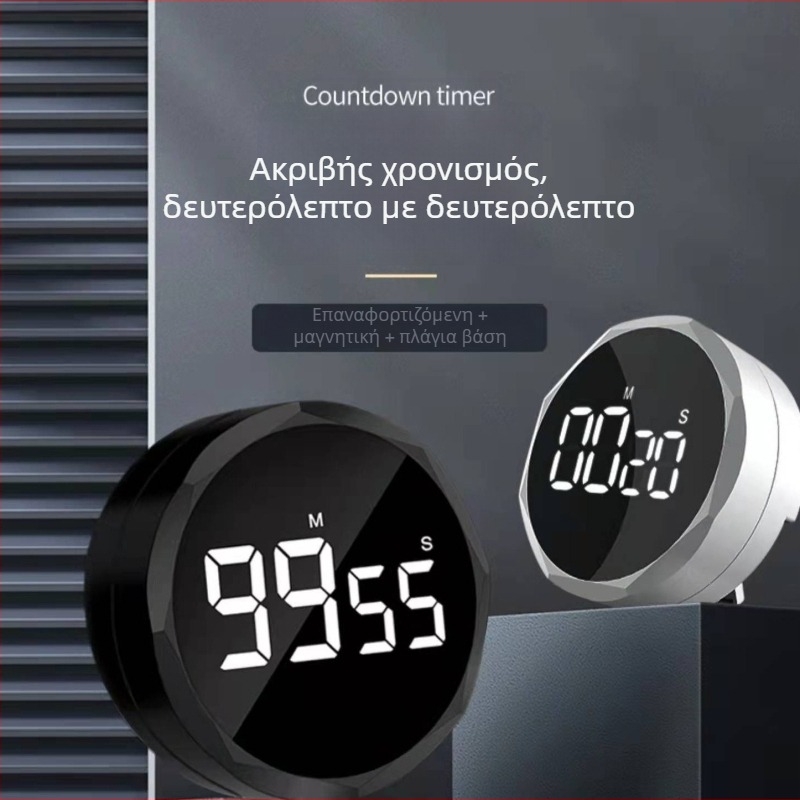 Περιστρεφόμενος χρονομετρητής 99:59, LCD οθόνη, Ξυπνητήρι σε στυλ καρτούν με αντίστροφη μέτρηση και μνήμη, τροφοδοσία με μπαταρία