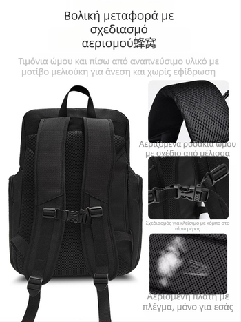 Sherlock Αθλητικό Σακίδιο για Μπάσκετ και Ποδόσφαιρο – Oxford Ύφασμα, Εσωτερική Επένδυση Συνθετικό Δέρμα, Διαπνοή και Ανθεκτικότητα, Αστικό Μινιμαλιστικό Στυλ