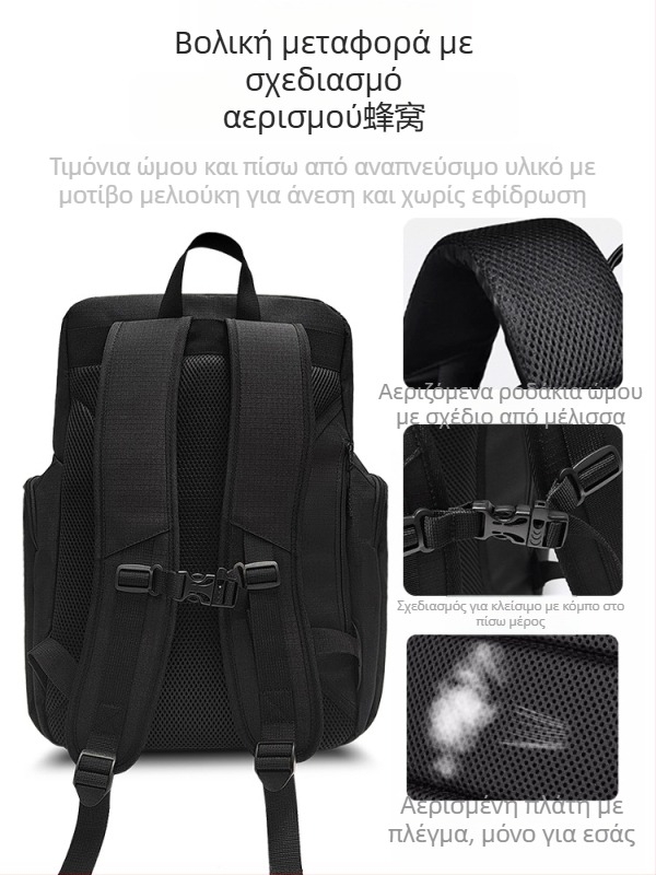 Sherlock Αθλητικό Σακίδιο για Μπάσκετ και Ποδόσφαιρο – Oxford Ύφασμα, Εσωτερική Επένδυση Συνθετικό Δέρμα, Διαπνοή και Ανθεκτικότητα, Αστικό Μινιμαλιστικό Στυλ