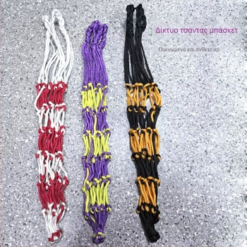 Τσάντα μπάσκετ με δικτυωτή τσέπη | Υλικό: Άλλο; Μάρκα: Άλλο; Εφαρμογές: Μπάσκετ και άλλα αθλήματα με μπάλα