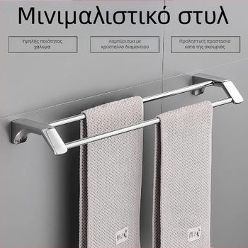Ράφι πετσετών μπάνιου από ανοξείδωτο ατσάλι - Χρωμιωμένη επίστρωση, Σετ 2–6 τεμαχίων, μάρκα Jierun, κωδικός A2200