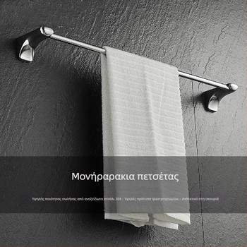 Ράφι πετσετών μπάνιου από ανοξείδωτο ατσάλι - Χρωμιωμένη επίστρωση, Σετ 2–6 τεμαχίων, μάρκα Jierun, κωδικός A2200