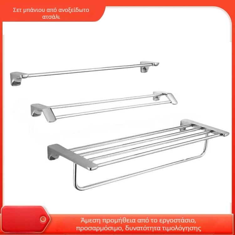 Ράφι πετσετών μπάνιου από ανοξείδωτο ατσάλι - Χρωμιωμένη επίστρωση, Σετ 2–6 τεμαχίων, μάρκα Jierun, κωδικός A2200