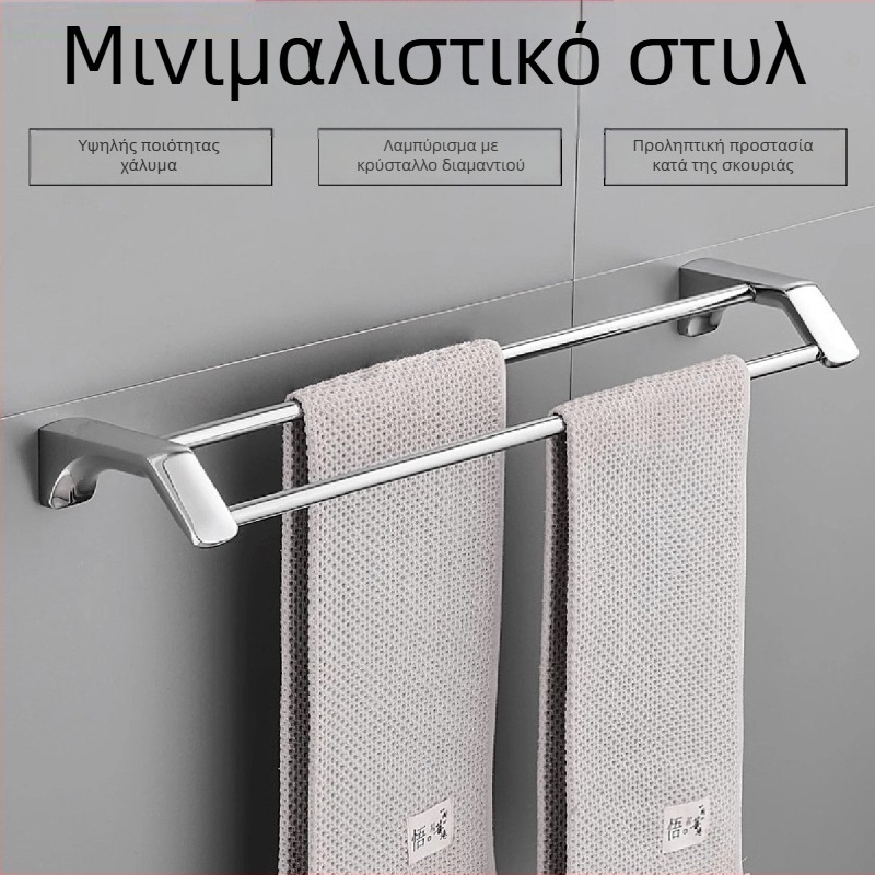 Ράφι πετσετών μπάνιου από ανοξείδωτο ατσάλι - Χρωμιωμένη επίστρωση, Σετ 2–6 τεμαχίων, μάρκα Jierun, κωδικός A2200