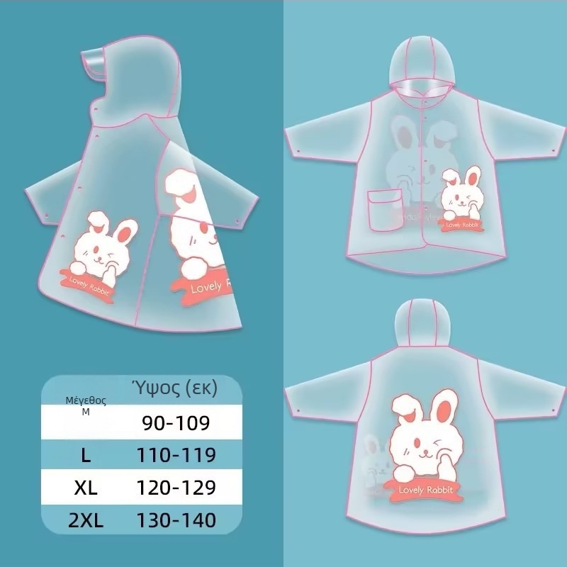 Παιδικό αδιάβροχο πόλοντσο με καρτούν, unisex, PVC ύφασμα, κανονικού πάχους, για χρήση σε ποδήλατο