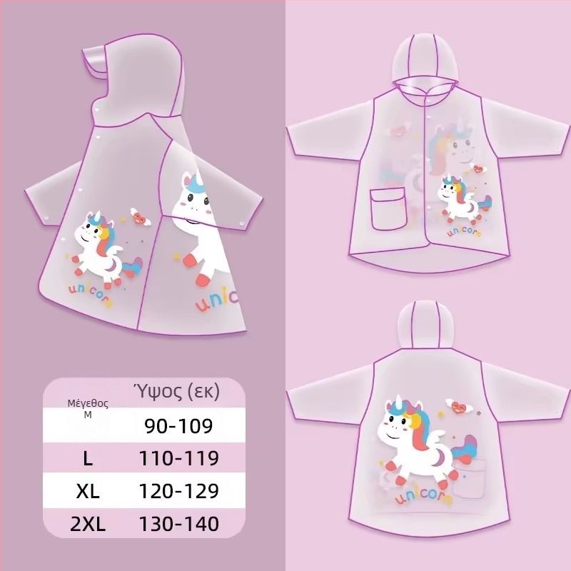 Παιδικό αδιάβροχο πόλοντσο με καρτούν, unisex, PVC ύφασμα, κανονικού πάχους, για χρήση σε ποδήλατο