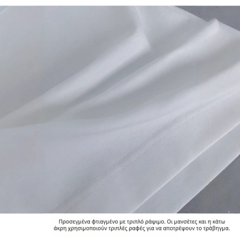 Τ-shirt τύπου πουλόβερ, κοντό μανίκι, φαρδιά γραμμή, εκτύπωση, από βαμβάκι