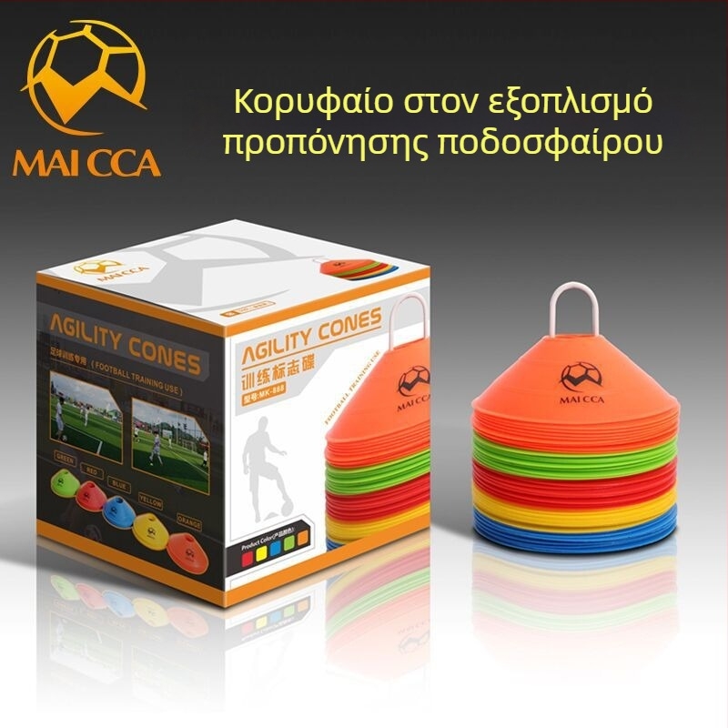 MAICCA Σετ δίσκων προπόνησης ποδοσφαίρου – PE υλικό, 50 τεμάχια, προπονητικά βοηθήματα ποδοσφαίρου