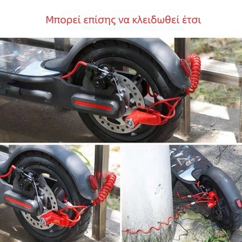 Κλειδαριά για ηλεκτρικό όχημα DEROACE/Dilushi με συναγερμό κατά της κλοπής, μοντέλο 1, κωδικός προϊόντος 0088, αμερικανικού στυλ