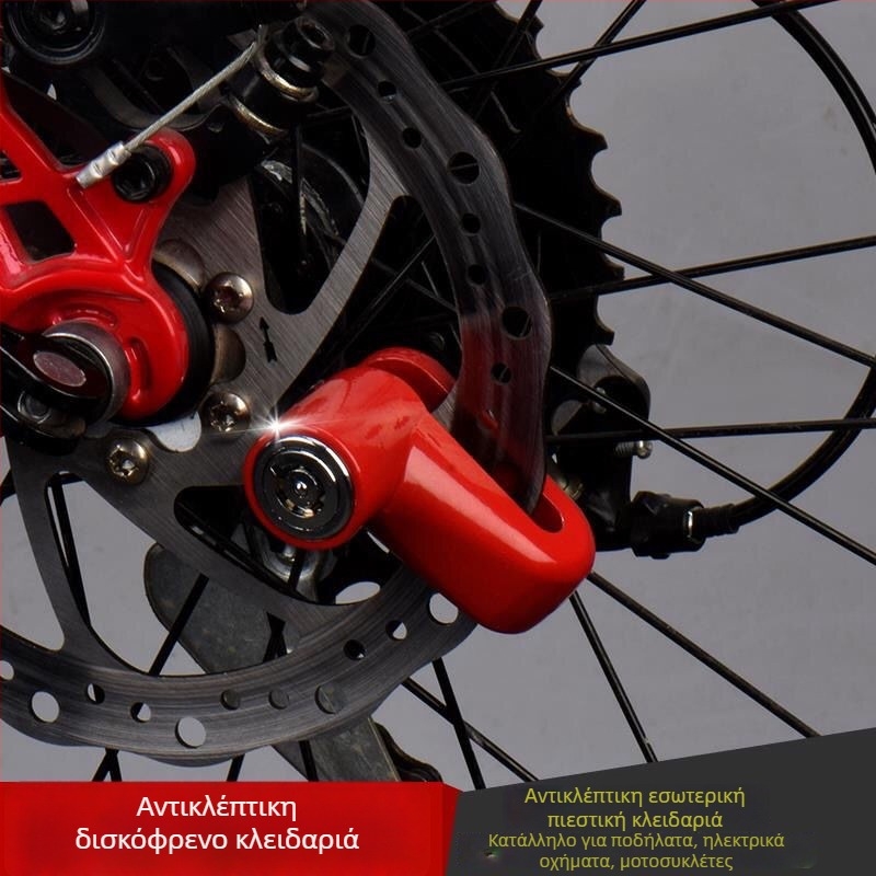 Κλειδαριά για ηλεκτρικό όχημα DEROACE/Dilushi με συναγερμό κατά της κλοπής, μοντέλο 1, κωδικός προϊόντος 0088, αμερικανικού στυλ