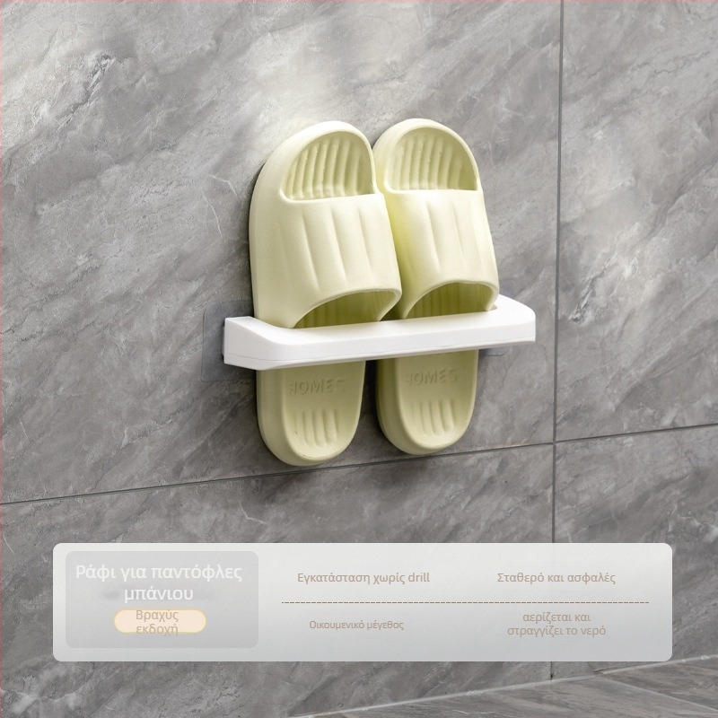 Αναρτώμενο στον τοίχο ράφι για παντόφλες μπάνιου με αποστράγγιση, χωρίς τρύπες | Πλαστικό, Μοντέλο 3, 5 kg χωρητικότητα, Μία στρώση