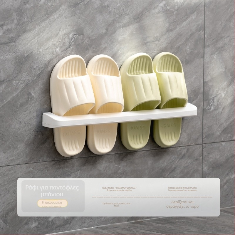 Αναρτώμενο στον τοίχο ράφι για παντόφλες μπάνιου με αποστράγγιση, χωρίς τρύπες | Πλαστικό, Μοντέλο 3, 5 kg χωρητικότητα, Μία στρώση