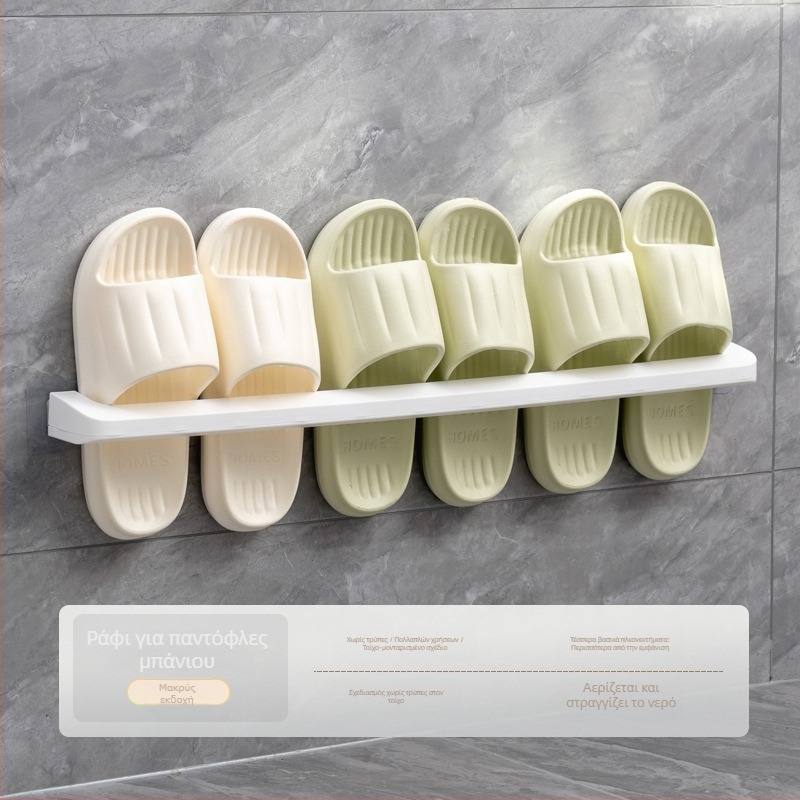 Αναρτώμενο στον τοίχο ράφι για παντόφλες μπάνιου με αποστράγγιση, χωρίς τρύπες | Πλαστικό, Μοντέλο 3, 5 kg χωρητικότητα, Μία στρώση