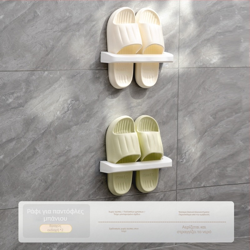 Αναρτώμενο στον τοίχο ράφι για παντόφλες μπάνιου με αποστράγγιση, χωρίς τρύπες | Πλαστικό, Μοντέλο 3, 5 kg χωρητικότητα, Μία στρώση