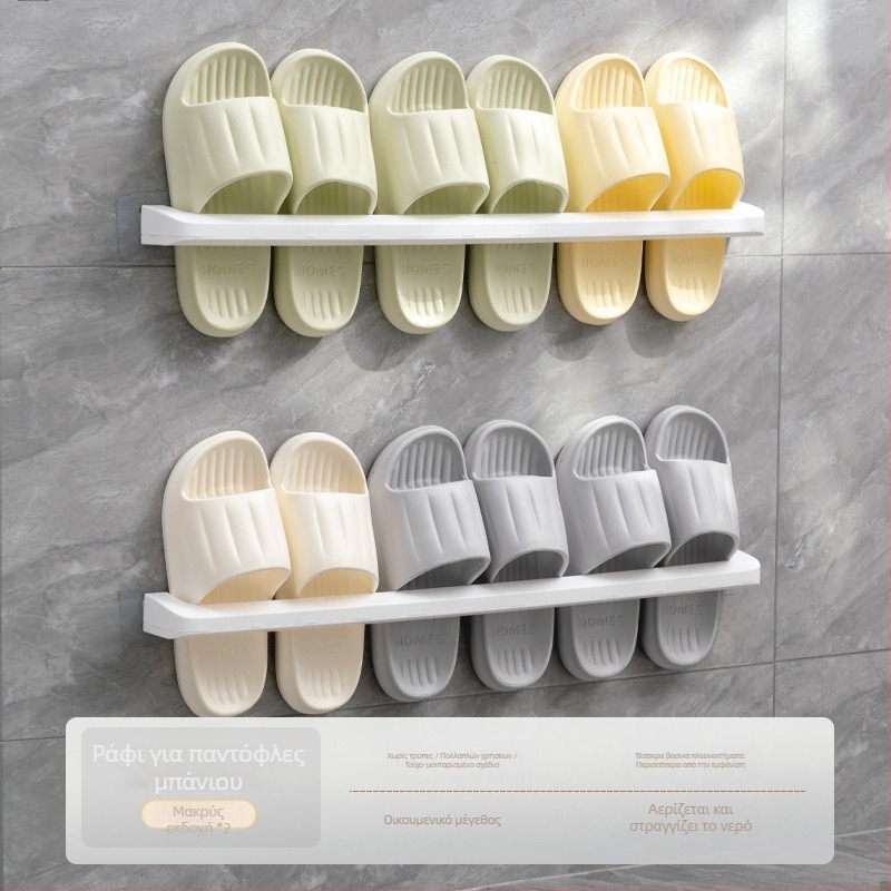 Αναρτώμενο στον τοίχο ράφι για παντόφλες μπάνιου με αποστράγγιση, χωρίς τρύπες | Πλαστικό, Μοντέλο 3, 5 kg χωρητικότητα, Μία στρώση
