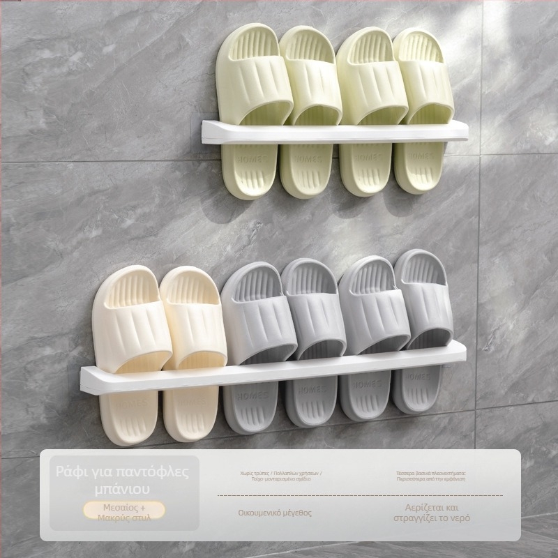 Αναρτώμενο στον τοίχο ράφι για παντόφλες μπάνιου με αποστράγγιση, χωρίς τρύπες | Πλαστικό, Μοντέλο 3, 5 kg χωρητικότητα, Μία στρώση