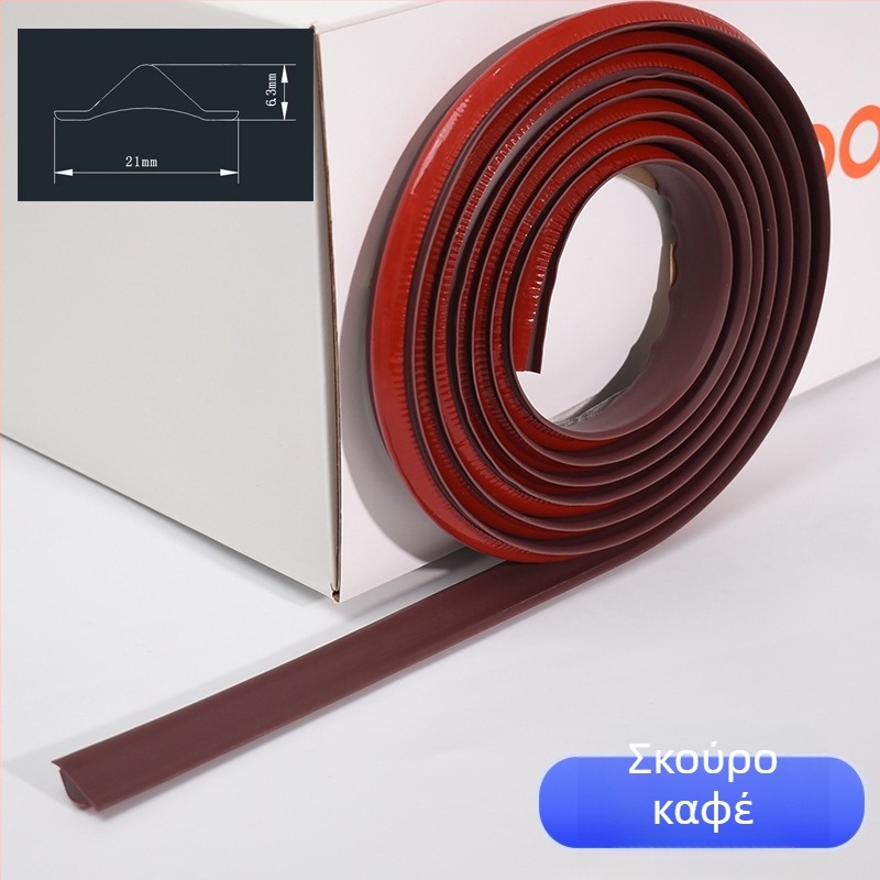 PVC προφίλ τελειώματος, αυτοκόλλητο, αδιάβροχο, ευέλικτο, για δάπεδα και τοίχους μπάνιου