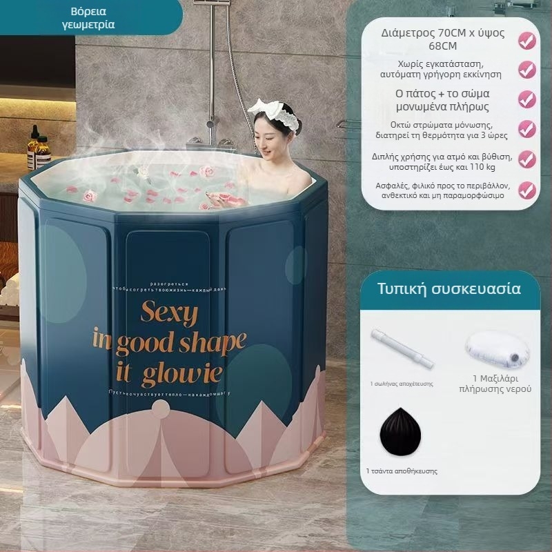 Αναδιπλούμενη μπανιέρα για ενήλικες με καπάκι, αδιάβροχο ύφασμα, μονωμένη, με δυνατότητα καθίσματος