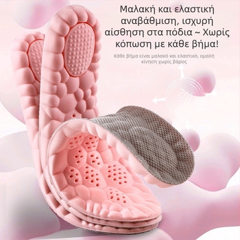 PU πάτος παπουτσιών – Αποσμητικός, πλήρης πάτος, αναπνεύσιμος και απορροφητικός ιδρώτα, κατάλληλος για αθλητικά, δερμάτινα παπούτσια, μποτάκια – unisex