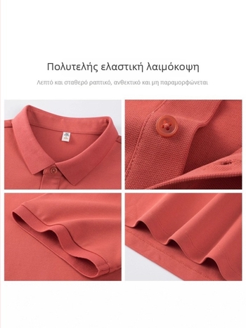 Μπλούζα πόλο BYB Byb8111 – κοντό μανίκι, στενή γραμμή, μονόχρωμο πικέ βαμβάκι, διαπνέουσα για το καλοκαίρι