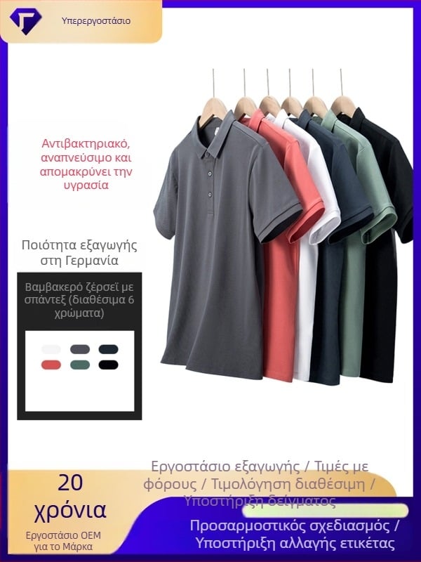 Μπλούζα πόλο BYB Byb8111 – κοντό μανίκι, στενή γραμμή, μονόχρωμο πικέ βαμβάκι, διαπνέουσα για το καλοκαίρι