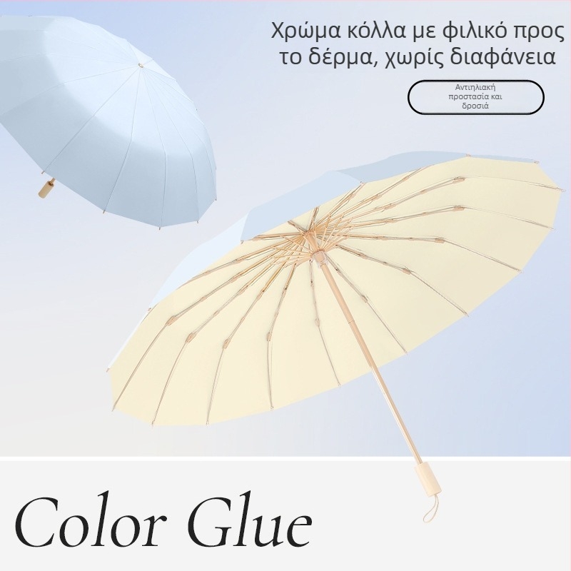 Ηλιακή ομπρέλα με 16 ακτίνες, ανθεκτική στον άνεμο, συμπτυσσόμενος τρίφυλλος σχεδιασμός, αλουμινένιος σκελετός, κράμα κεντρικός στύλος, ξύλινο χειριστήριο, ύφασμα 210T με επίστρωση Color Glue, UPF 50+, μηχανισμός χειροκίνητης λειτουργίας