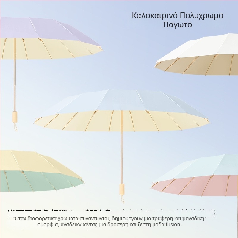 Ηλιακή ομπρέλα με 16 ακτίνες, ανθεκτική στον άνεμο, συμπτυσσόμενος τρίφυλλος σχεδιασμός, αλουμινένιος σκελετός, κράμα κεντρικός στύλος, ξύλινο χειριστήριο, ύφασμα 210T με επίστρωση Color Glue, UPF 50+, μηχανισμός χειροκίνητης λειτουργίας