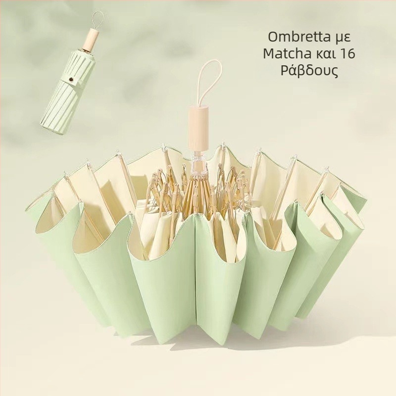 Ηλιακή ομπρέλα με 16 ακτίνες, ανθεκτική στον άνεμο, συμπτυσσόμενος τρίφυλλος σχεδιασμός, αλουμινένιος σκελετός, κράμα κεντρικός στύλος, ξύλινο χειριστήριο, ύφασμα 210T με επίστρωση Color Glue, UPF 50+, μηχανισμός χειροκίνητης λειτουργίας