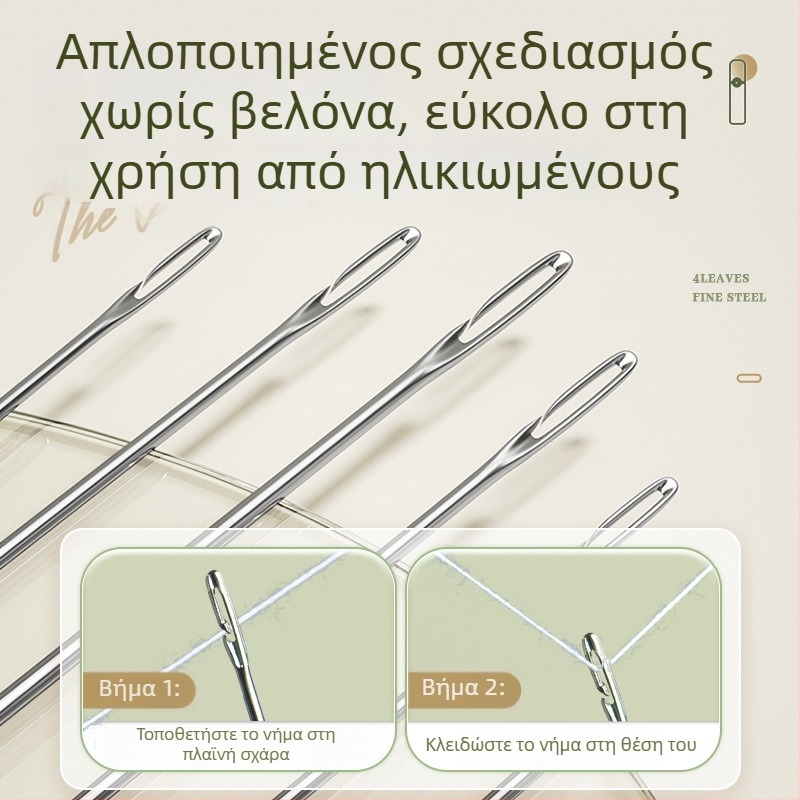 Σετ για χειροποίητη ραφή, 150 τεμάχια, μικτό βάρος 0,5 κιλά, στυλ light luxury