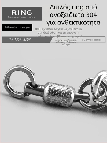 TWM Δόλωμα με περιστρεφόμενη λεπίδα και δακτύλιο ρουλεμάν, μεταλλική πλάκα, μονό αγκίστρι για θαλάσσιο ψάρεμα από βάρκα